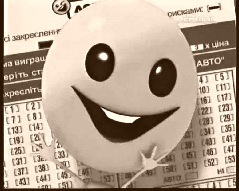 Елорусская Республиканская Национальная Спортивная Лотерея СУПЕРЛОТО