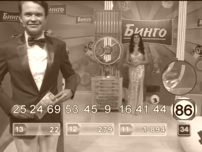 Результаты Лотереи БИНГО ТВ в Казахстане