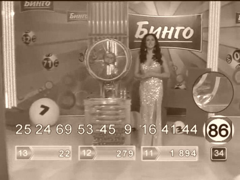 Результаты Лотереи ТВ-БИНГО (Казахстан)
