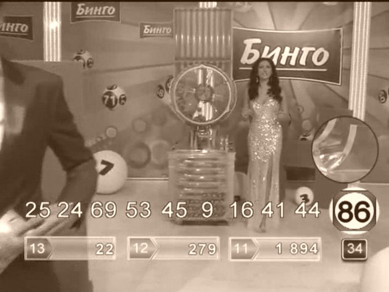 Результаты Лотереи ТВ-БИНГО в Казахстане