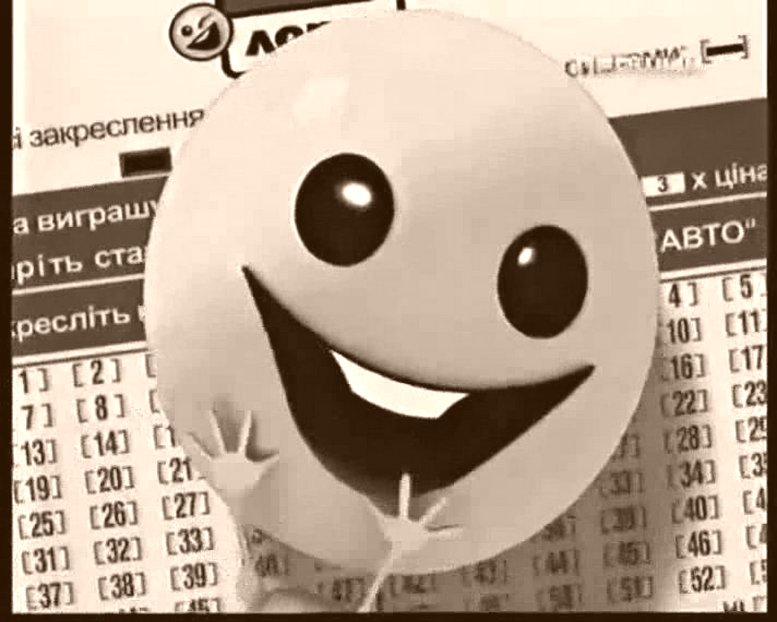 Белоруская Спортивная Лотерея СУПЕРЛОТО