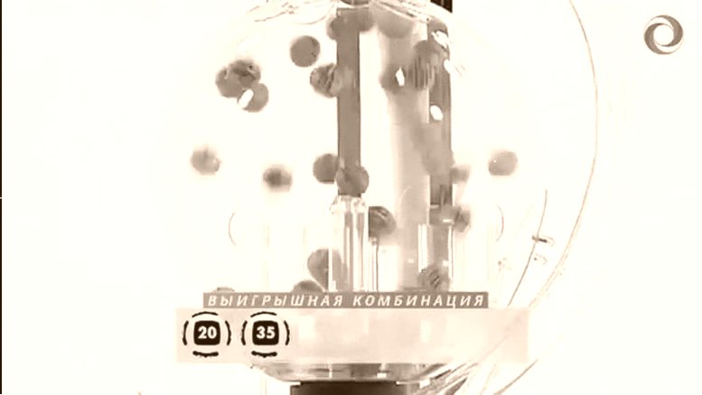 Подробности Лоттереи РУССКОЕ ЛОТТО