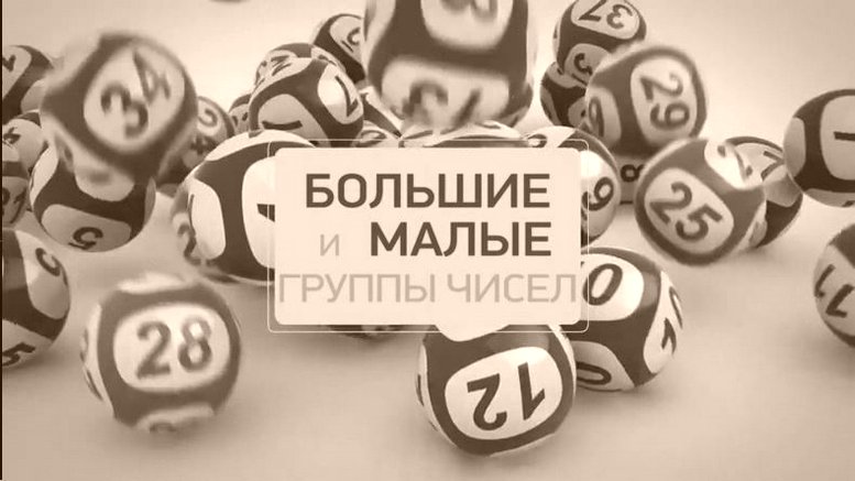 Лотерея ЗОЛОТОЙ КЛЮЧ, итог тираж