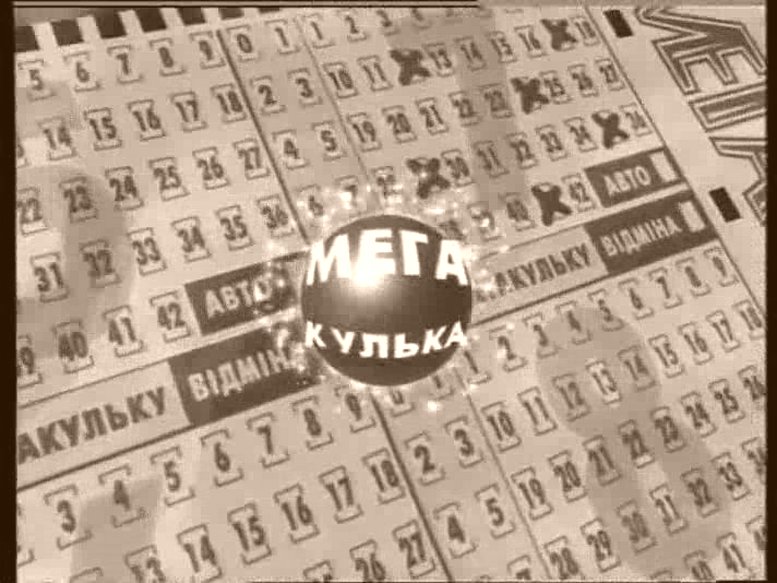Игры, конкурсы, лотерея для праздника