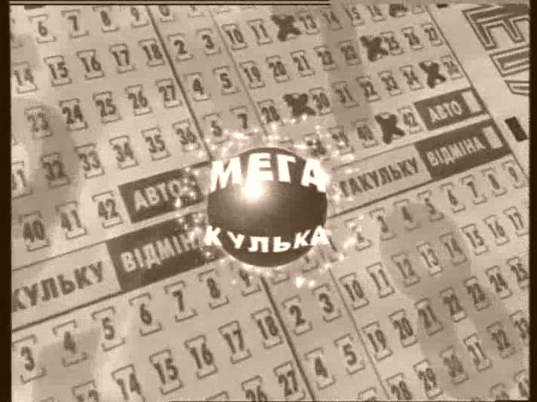 Игры, конкурсы, частушки, лотарея, шутки